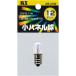 maksa- электро- машина особый лампа T13 12V 0.11A E12 E12 прозрачный m5-2190 LED не является лампа 