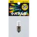 maksa- электро- машина особый лампа T13 30V 0.11A E12 E12 прозрачный m5-2193 LED не является лампа 