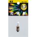 maksa- электро- машина особый лампа T10 6.3V 0.15A E10 E10 прозрачный m5-2196 LED не является лампа 