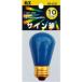 maksa- электро- машина автограф лампочка цвет ST45 110V E26 10W синий m5-2231 LED не является лампа 