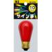 maksa- электро- машина автограф лампочка цвет ST45 110V E26 10W красный m5-2232 LED не является лампа 