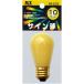 maksa- электро- машина автограф лампочка цвет ST45 110V E26 10W желтый m5-2233 LED не является лампа 