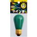 maksa- электро- машина автограф лампочка цвет ST45 110V E26 10W зеленый m5-2234 LED не является лампа 