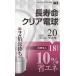  продолжительный срок службы прозрачный лампа 20W форма 1 штук потребляемая энергия 18W застежка E26 в общем лампа. альтернативный .