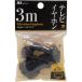 500�Z�b�g �L���C���z�� 3m �u���b�N �Ў��^�C�v �e���r ���W�I ���@ 3.5mm �C���z���W���b�N �}�N�T�[�d�@