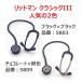 ���f�� ��×p ���b�g�}�� �N���V�b�N III ����Ή� �`���R���[�g 5809 �u���b�N�G�f�B�V���� 5803 �P�[�X �֘A�摜1