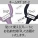 ���f�� ���b�g�}�� ���C�g�E�F�C�gII S.E. ��×p �y�ʃ_�u�� �l�[���^�O���� �Ō�t ���w�Ö@�m �֘A�摜3