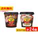  Asahi group food .... noodle 0( Zero ).... total 24 piece [6 piece entering × selection 4 case ] free shipping ( Okinawa * remote island un- possible )