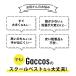 �X�N�[���x�X�g ���w�Z ���w�� �x�X�g �j�̎q ���̎q �q�ǂ��p �ʊw �j�b�g �L�b�Y �֘A�摜2