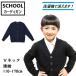 �X�N�[���J�[�f�B�K�� �Z�� ���w�Z ���w�� �j�̎q ���̎q �q���p �L�b�Y �W���j�A �������� �t�H�[�}�� �j�b�g �ʊw  ���\�� ���w�� ���Ǝ� ���w���� ����@�Ő�