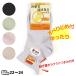  one hand . is .. socks woman slip prevention attaching ... Chan . recommendation 