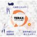Flow Relaxing ���[���E�F�A ���f�B�[�X �㉺�Z�b�g �e���b�N�X TERAX �X�g���b�` �~�j���� ���s���i �����N�V���O ���n �w�l ���� ���ԊO�� ������ �����b�N�X �֘A�摜4