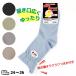  one hand . is .. socks gentleman .. - .. socks ... Chan . recommendation 