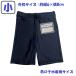 �A�C�����[�b�P�� �̑��� �X�N�[�� ���� �W���[�W �ȒP ���w�Z �[�b�P�� �g�L�� �� �� �� �A�C���� ���{�� �L�k������ �̂т̂� �֘A�摜3