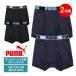  боксеры Kids ребенок Puma PUMA мяч сетка 2 листов комплект мужчина . мужчина Junior 140 150 160 внутренний нижнее белье нижнее белье надеты изменение путешествие часть .