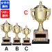  полимер производства cup CP-167 C размер [ знак плата бесплатный ] Gold автомобиль chi чемпионский кубок ... индустрия сувенир Golf футбол бейсбол каратэ 