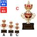  полимер производства cup CP-186 C размер [ знак плата бесплатный ] Gold автомобиль chi чемпионский кубок ... индустрия сувенир Golf футбол бейсбол каратэ 