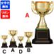  полимер производства cup CP-188 A размер [ знак плата бесплатный ] Gold автомобиль chi чемпионский кубок ... индустрия сувенир Golf футбол бейсбол каратэ 