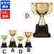  полимер производства cup CP-188 D размер [ знак плата бесплатный ] Gold автомобиль chi чемпионский кубок ... индустрия сувенир Golf футбол бейсбол каратэ 