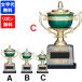  полимер производства cup CP-194 C размер [ знак плата бесплатный ] Gold автомобиль chi чемпионский кубок ... индустрия сувенир Golf футбол бейсбол каратэ 