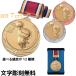 DRZ-4005 Doraemon медаль диаметр 7cm солнечный Leo бейсбол футбол диаметр 70mm Trophy ... индустрия .. сувенир Golf золотой медаль DRZ-3005
