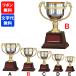 FC-125B чемпионский кубок высота 21cm Trophy ... индустрия сувенир Golf футбол бейсбол награждение FB-125B