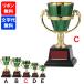 FC-155C чемпионский кубок высота 20cm Trophy ... индустрия сувенир Golf футбол бейсбол награждение FB-155C