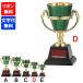FC-155D чемпионский кубок высота 17.5cm Trophy ... индустрия сувенир Golf футбол бейсбол награждение FB-155D