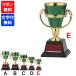FC-155E чемпионский кубок высота 14.5cm Trophy ... индустрия сувенир Golf футбол бейсбол награждение FB-155E