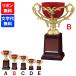FC-156B чемпионский кубок высота 20cm Trophy ... индустрия сувенир Golf футбол бейсбол награждение FB-156B