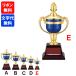 FC-158E чемпионский кубок высота 17.5cm Trophy ... индустрия сувенир Golf футбол бейсбол награждение FB-158E