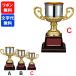 FC-162C чемпионский кубок высота 21cm Trophy ... индустрия сувенир Golf футбол бейсбол награждение FB-162C