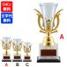 FC-164A чемпионский кубок высота 24cm Trophy ... индустрия сувенир Golf футбол бейсбол награждение FB-164A