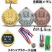 LF-46A награждение медаль подставка кейс футбол бейсбол марафон Trophy ... индустрия сувенир Golf сувенир 