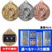 MI медаль диаметр 4cm можно выбрать кейс [ знак плата бесплатный ] Gold автомобиль chi пластиковый кейс значок кейс брелок для ключа PP кейс золотой серебряный медь ... индустрия сувенир 