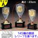 TRZ4393A Trophy высота 23cm солнечный Leo бейсбол футбол каратэ Trophy чемпионский кубок ... индустрия сувенир Golf сувенир награждение TRZ3393A