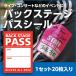 �o�b�N�X�e�[�W�p�X ���C�u��� �X�^�b�t�� ���ޏ�Ǘ� �C�x���g��� �Q�X�g�p�X �z���V�[�� �T�e���V�[�� �����}�W�b�N�ŏ�������\ �X���b�g���� ��