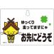 �y�����̕ύX�����I�I�zBaby�@in�@car Kids�@�Ԃ���񂪏���Ă��܂��@���܂˂����@�O���[�@�z�Ճ^�C�v�@�ԁ@����ɂǂ����@���S�^�]�@