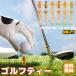  интересный Golf чай комплект Golf аксессуары Golf поверхность белый чай чай модный бикини примерно 6 штук входит 
