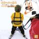  лыжи сноуборд Harness детский лыжи - -ne стрейнер Kids лыжи плечо Harness лыжи ho ruta- переворачивание предотвращение тренировка пассажирский orange 
