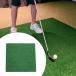  гольф коврик ковровое покрытие casual Golf hiting коврик обратная сторона двор Home взрослый детский 