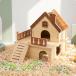  из дерева хомяк house натуральный сборка тип домашнее животное house compact мелкие животные. гнездо компактный клетка внутри для 