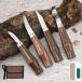 7x tree carving knife kit woodworking cutter ho ito ring DIY cutter 