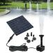  solar fountain panel water pump bird bath solar panel kit outdoors fountain 6 sprinkler head up grade solar pump kit 