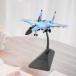 1/144sakre истребитель модель крепкий для коллекций самолет модель детский 