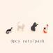 1/64 миниатюра животное модель полимер симуляция Mini микро пейзаж оборудование орнамент для кошка 