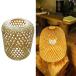 Bamboo Shade Ceiling Light Fixture Pendant Light Lampshade Minima