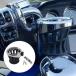  Honda Goldwing GL18002018- выше серебряный для напиток cup вода держатель для бутылки 