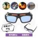  super light weight professional specification welding glasses automatic feeling light automatic shade arc welding arc welding protection glasses work goggle safety glasses welding work protection .