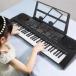 61 ключ электронный клавиатура цифровой фортепьяно Kids подарок, Mike . пюпитр USB имеется 